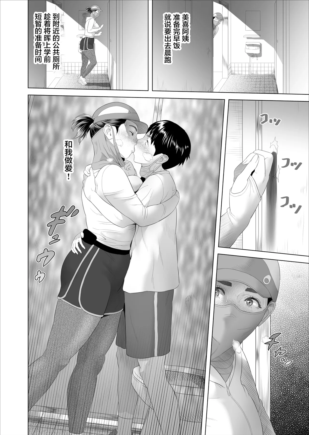 หน้า 104