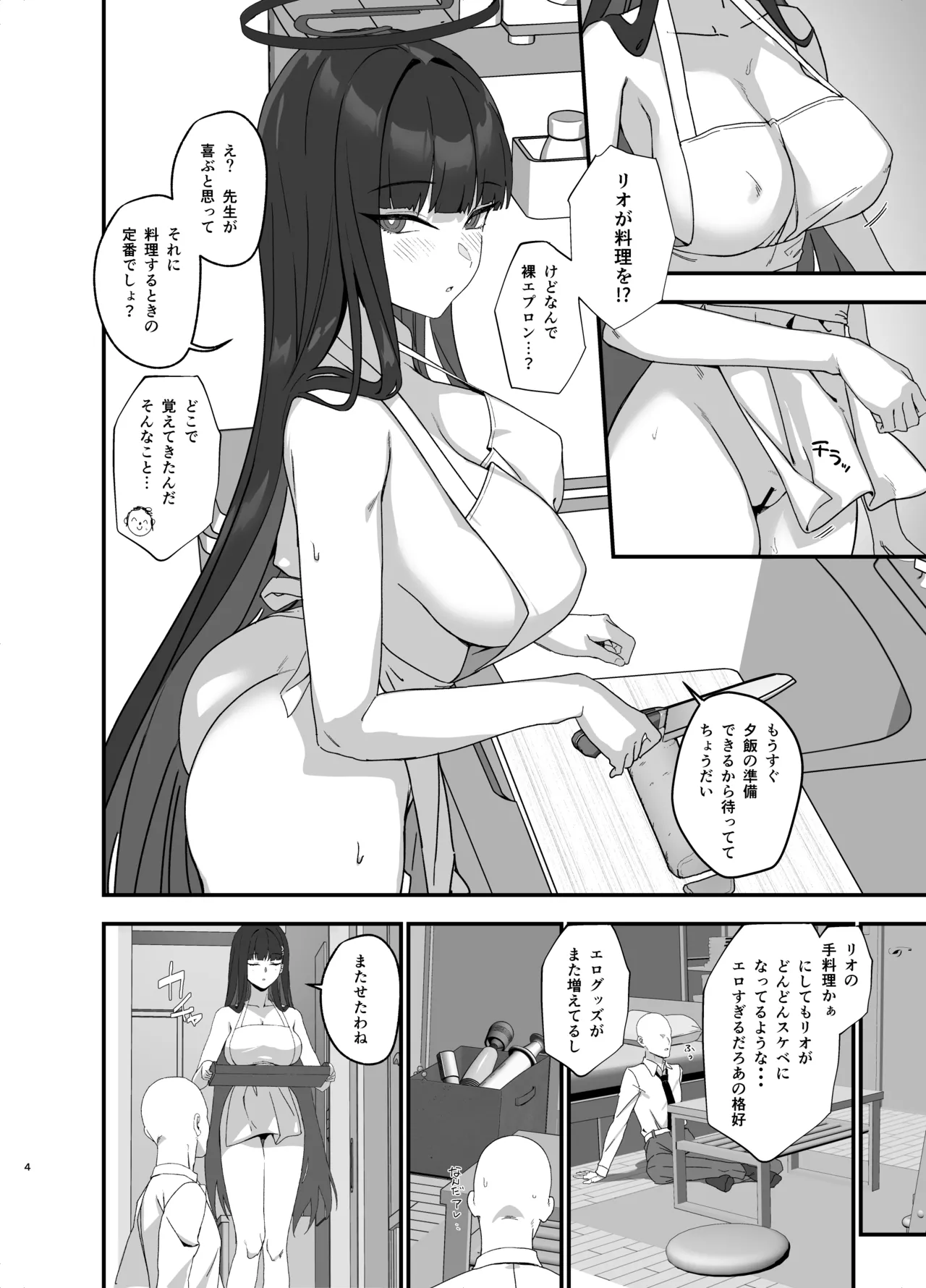 หน้า 4
