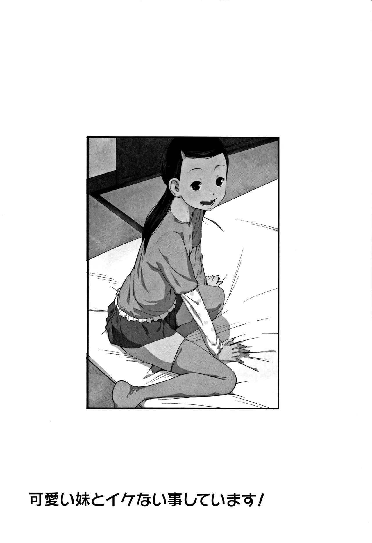 หน้า 197