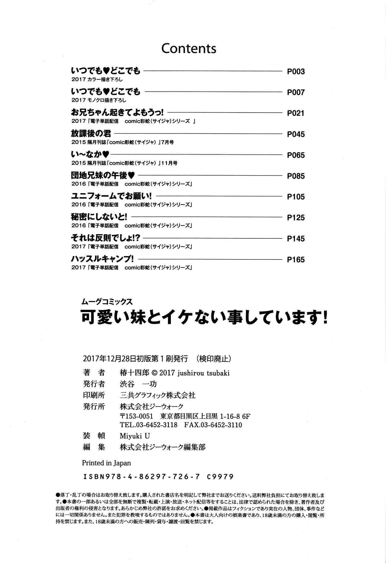 หน้า 201