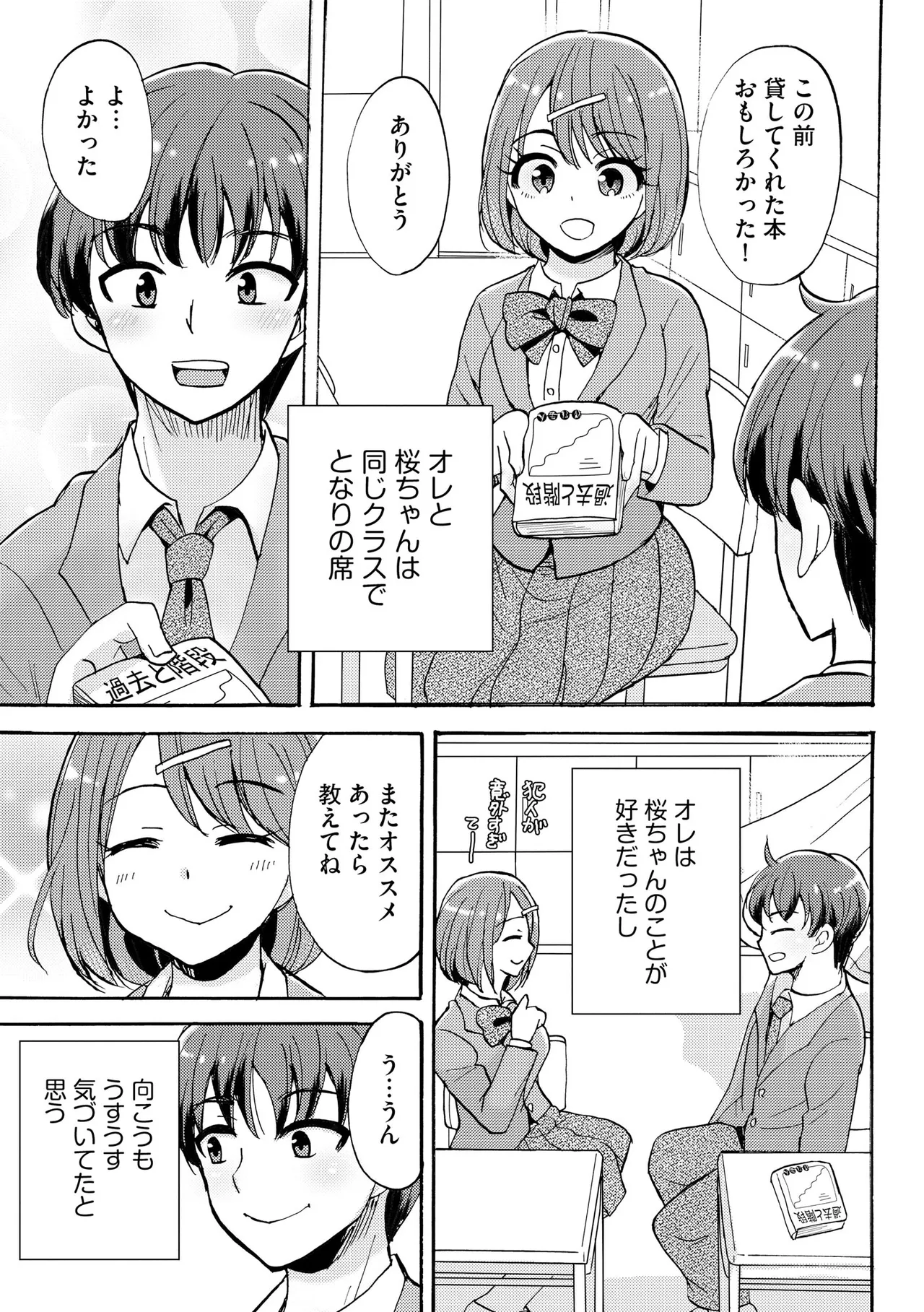 หน้า 9