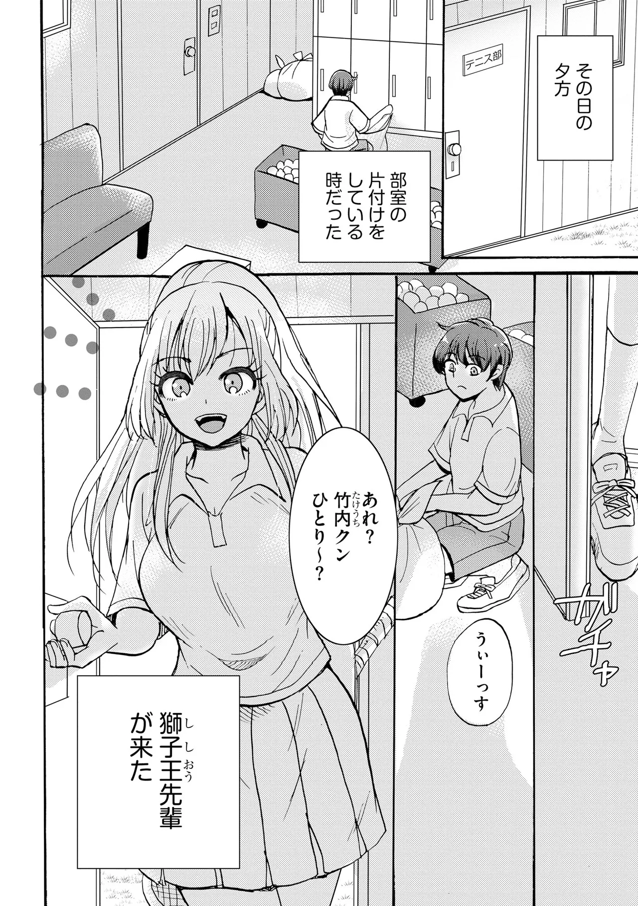 หน้า 10