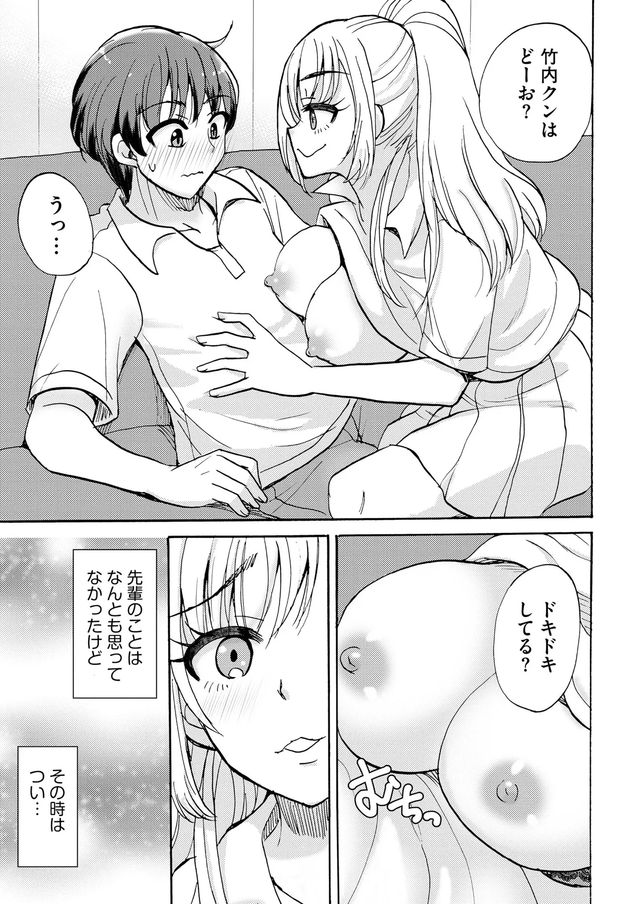 หน้า 15