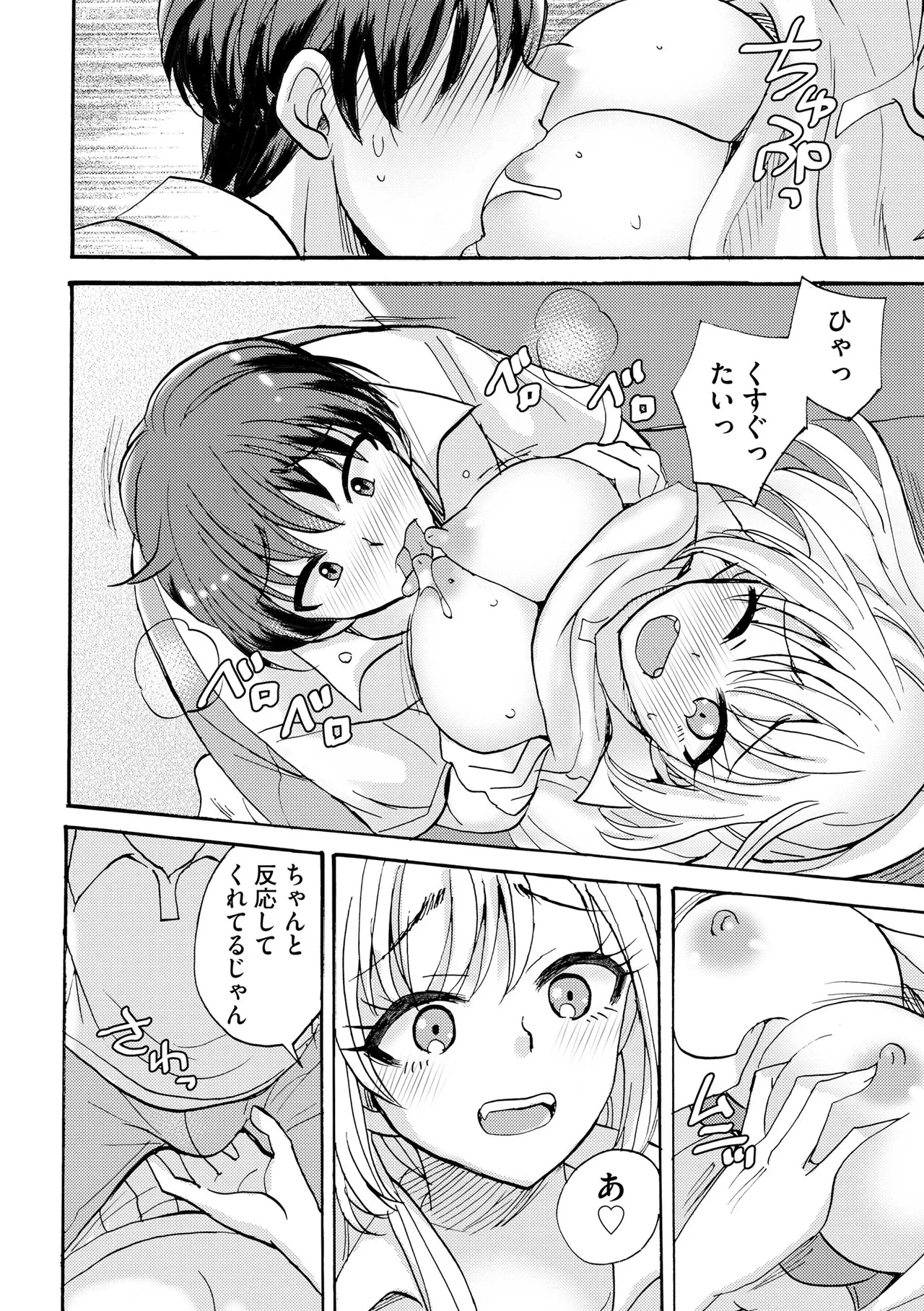 หน้า 16