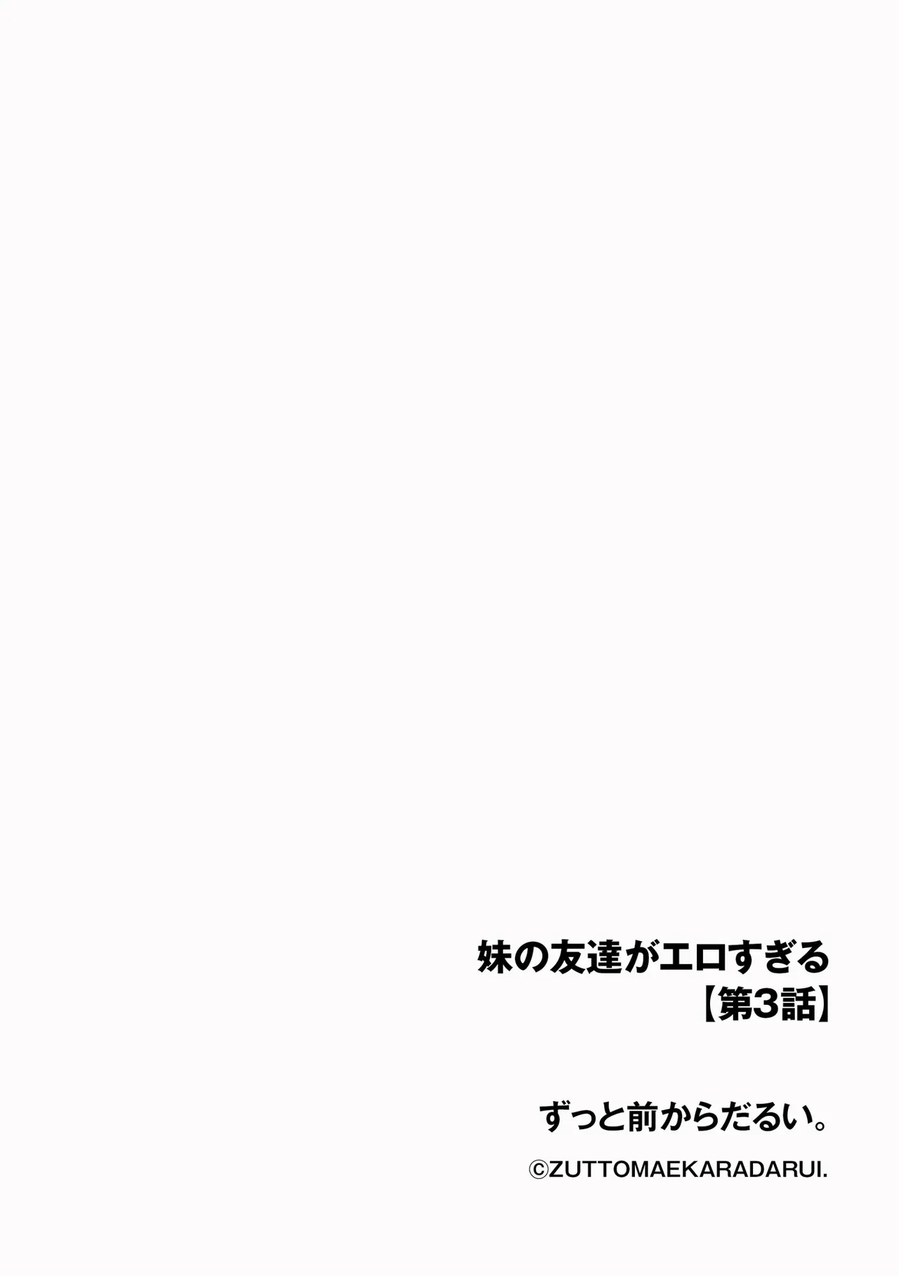 หน้า 30