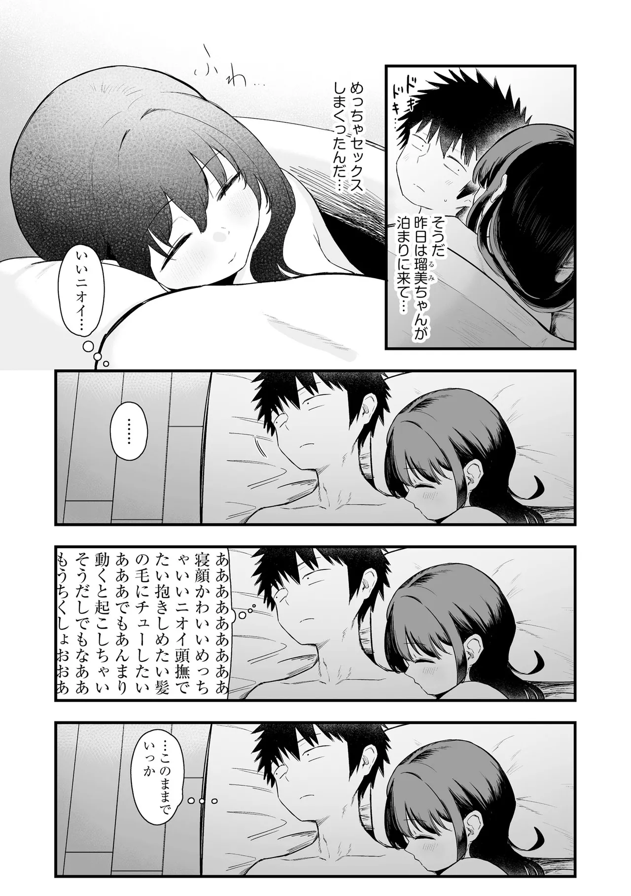 หน้า 32