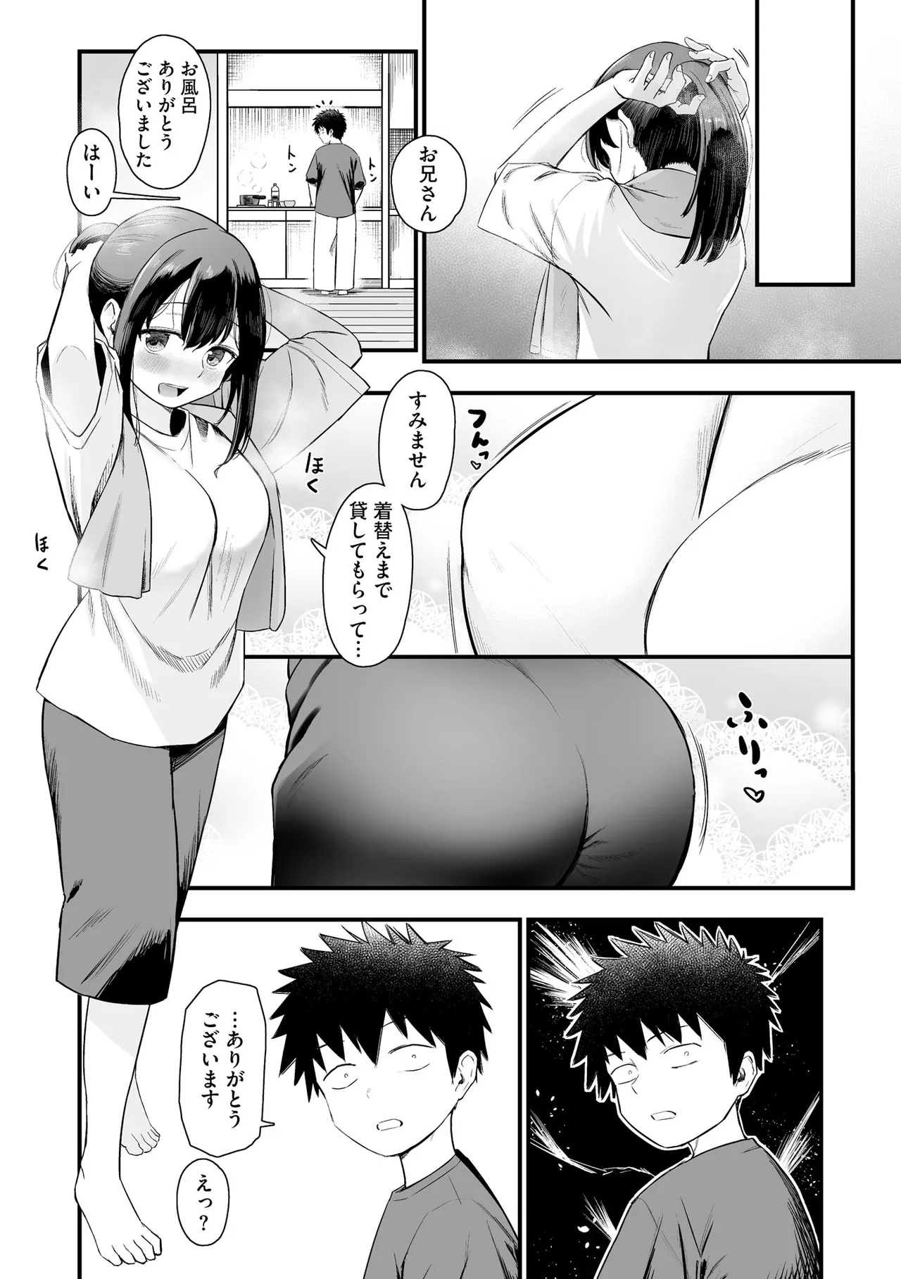 หน้า 37