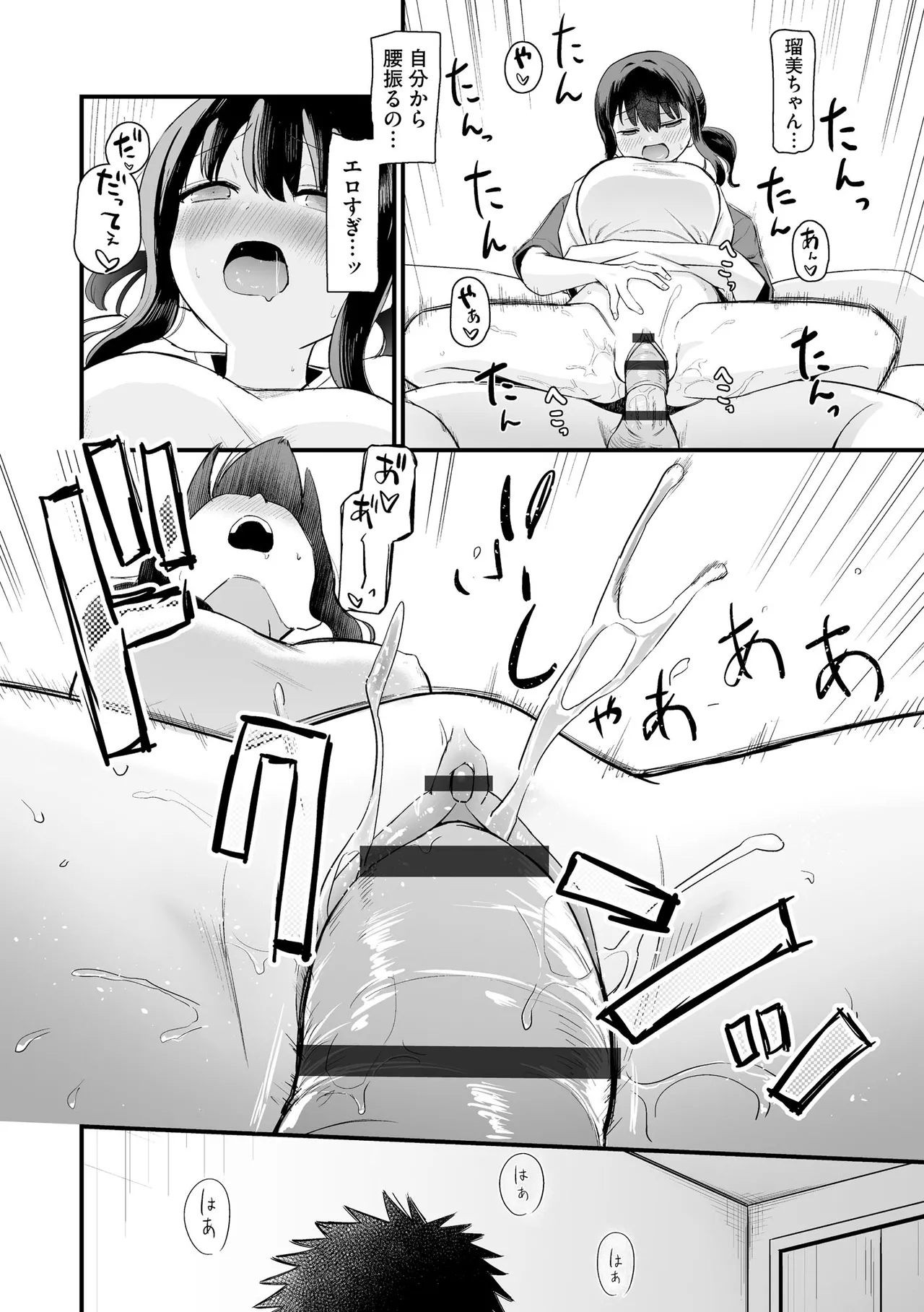 หน้า 42