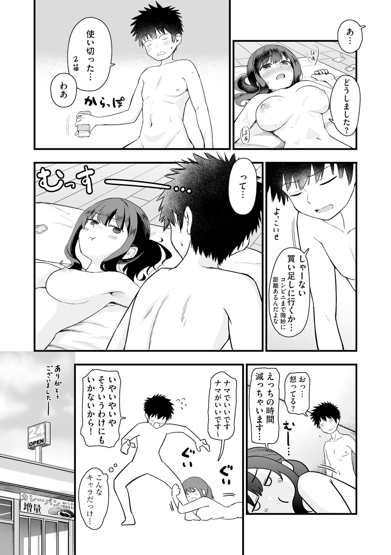 หน้า 44