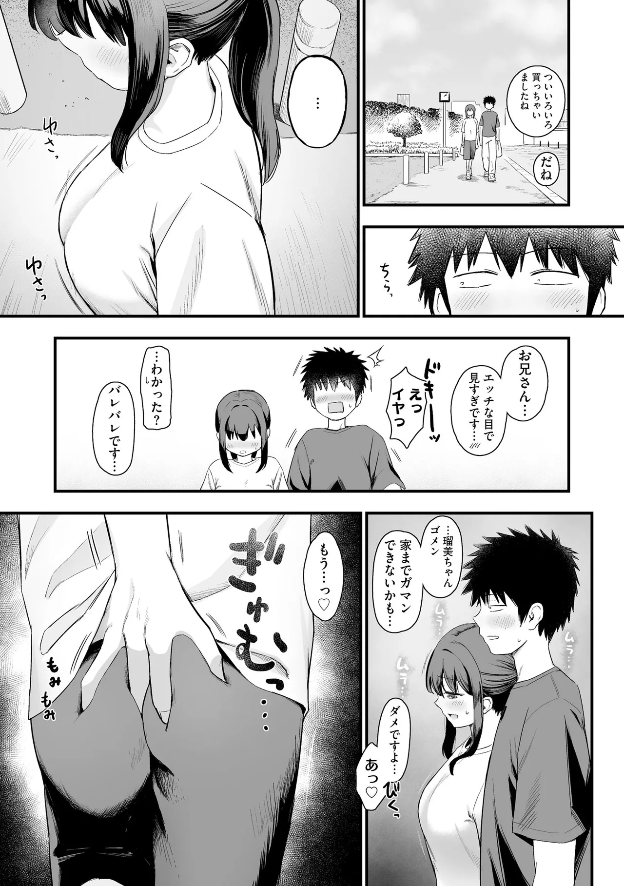 หน้า 45