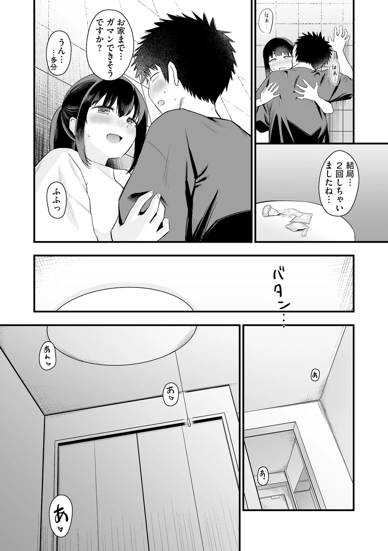 หน้า 48