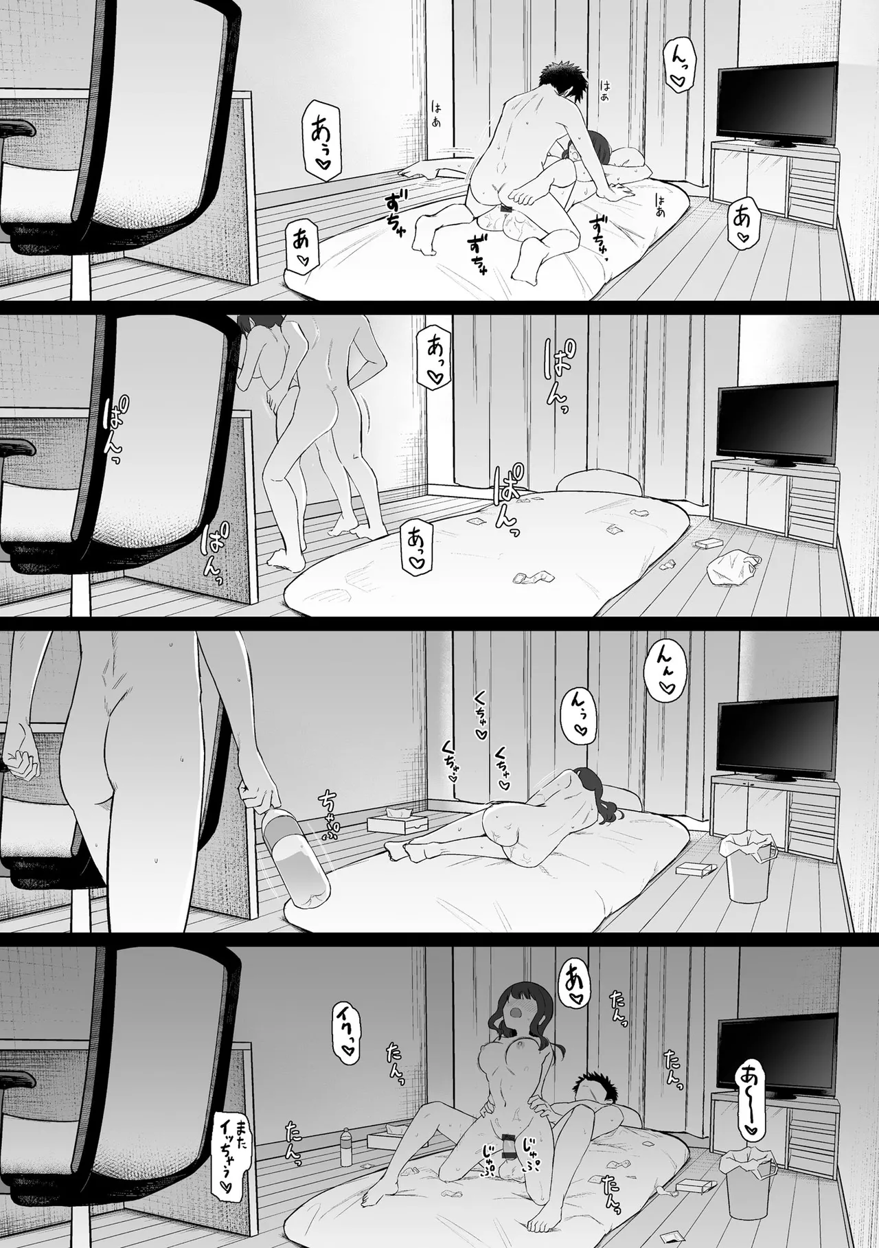 หน้า 49