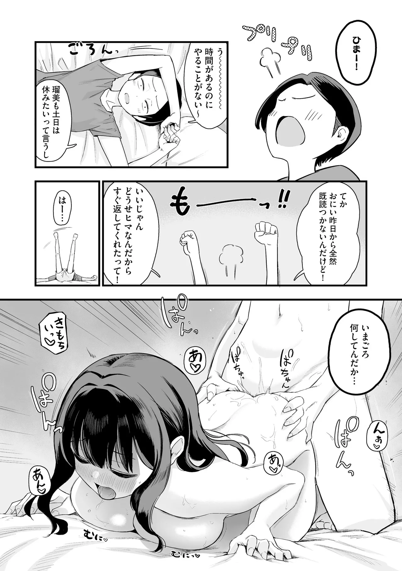 หน้า 50