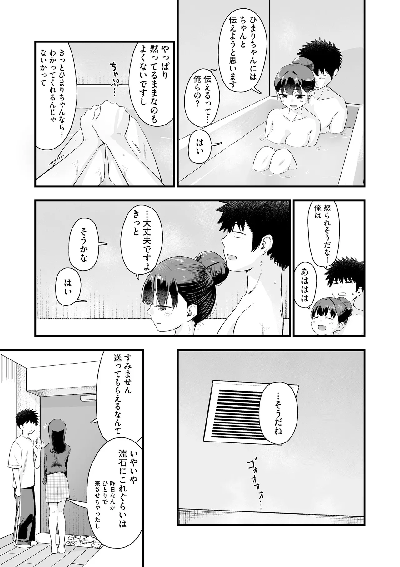 หน้า 53