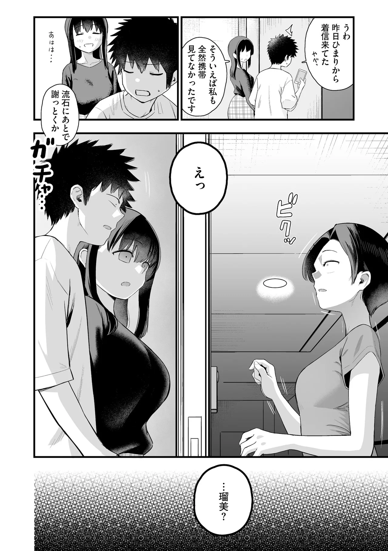 หน้า 54