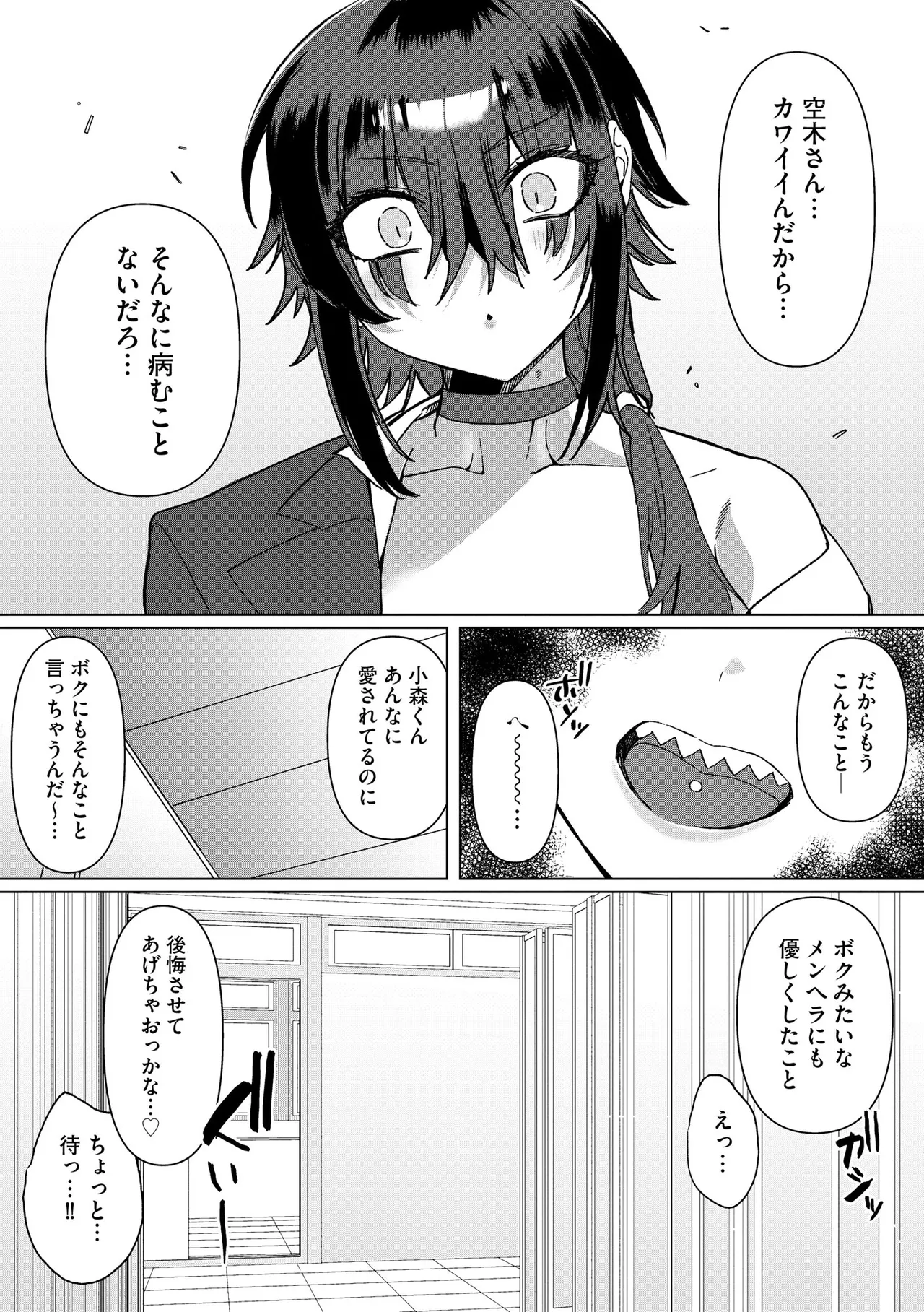 หน้า 81