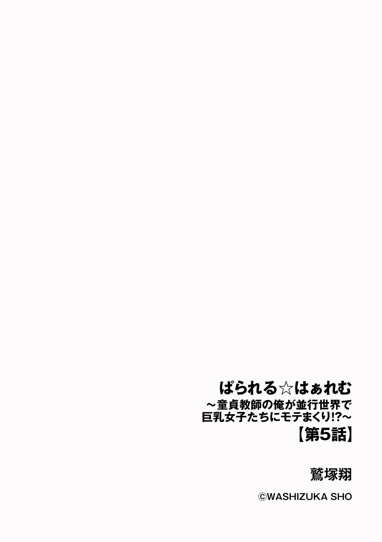 หน้า 86
