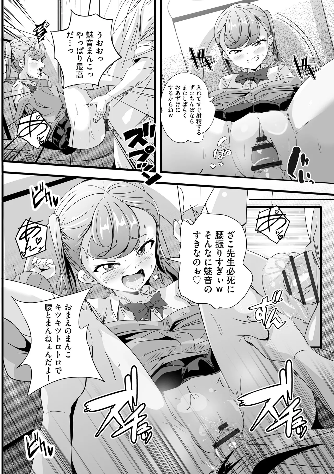หน้า 102