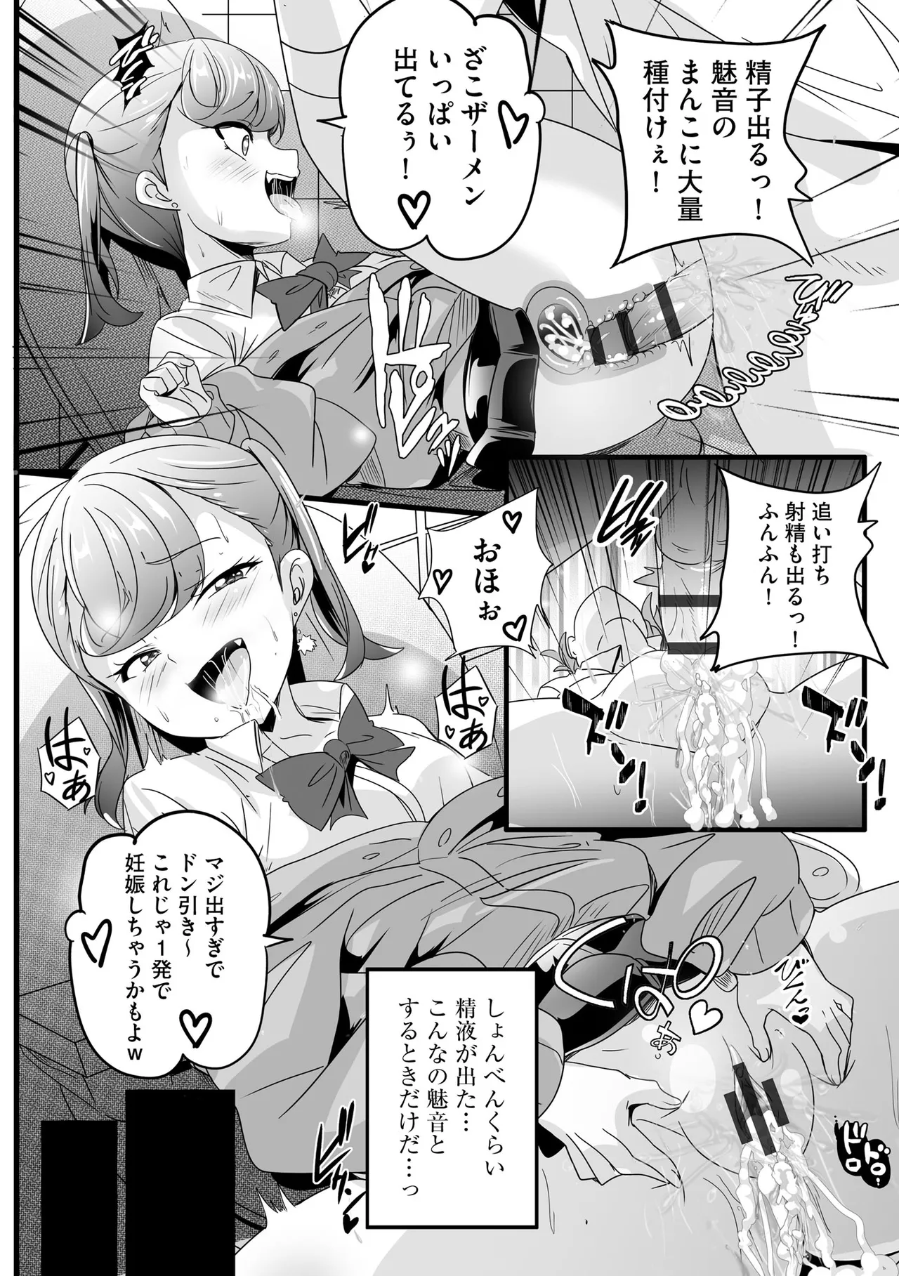 หน้า 104