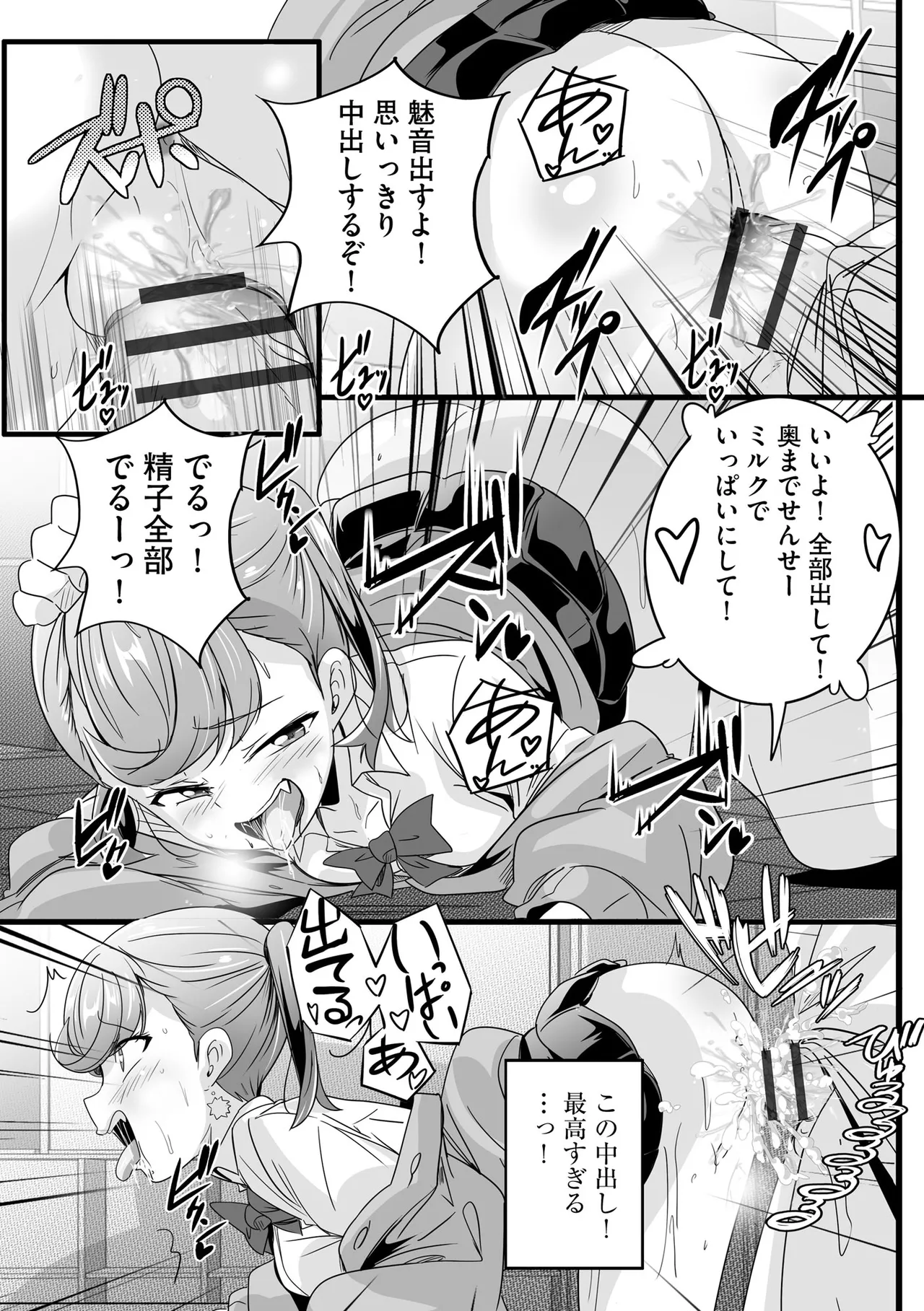 หน้า 107