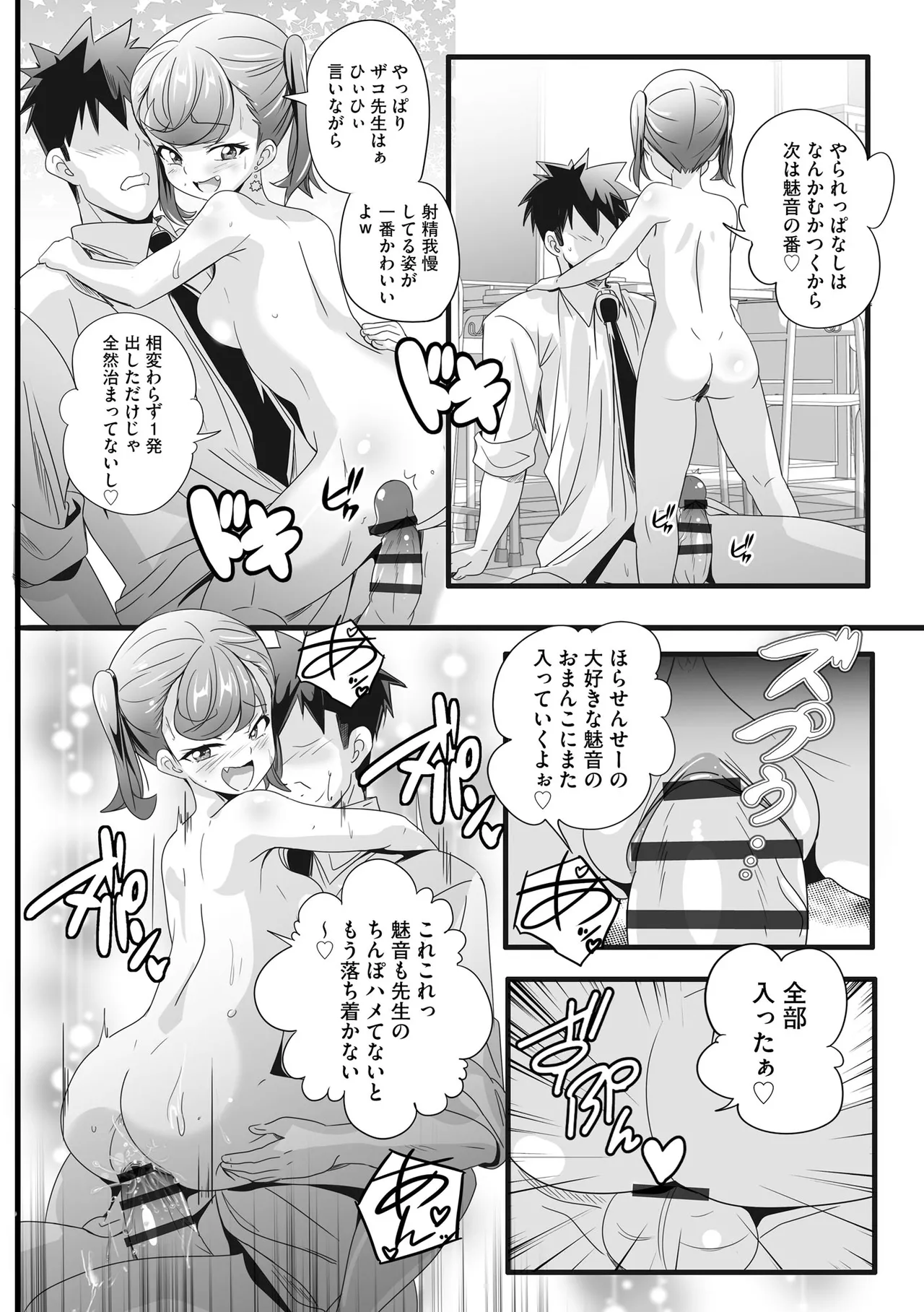 หน้า 108