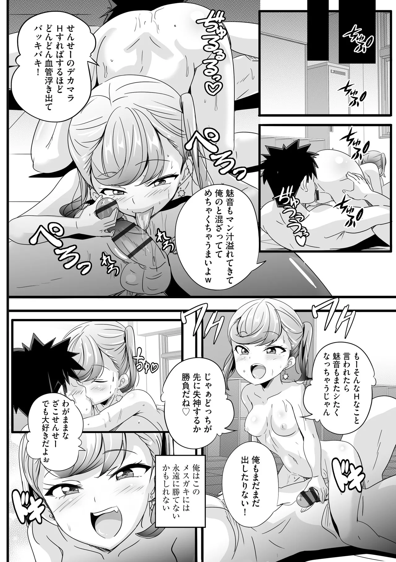 หน้า 114
