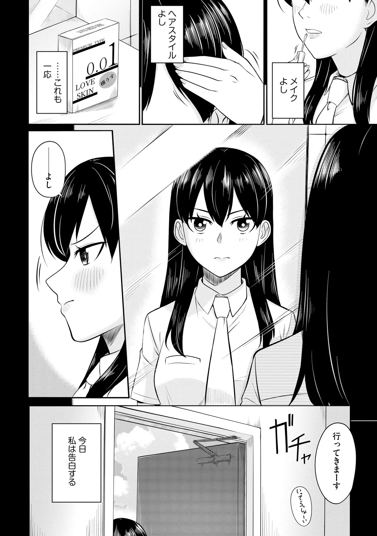 หน้า 119
