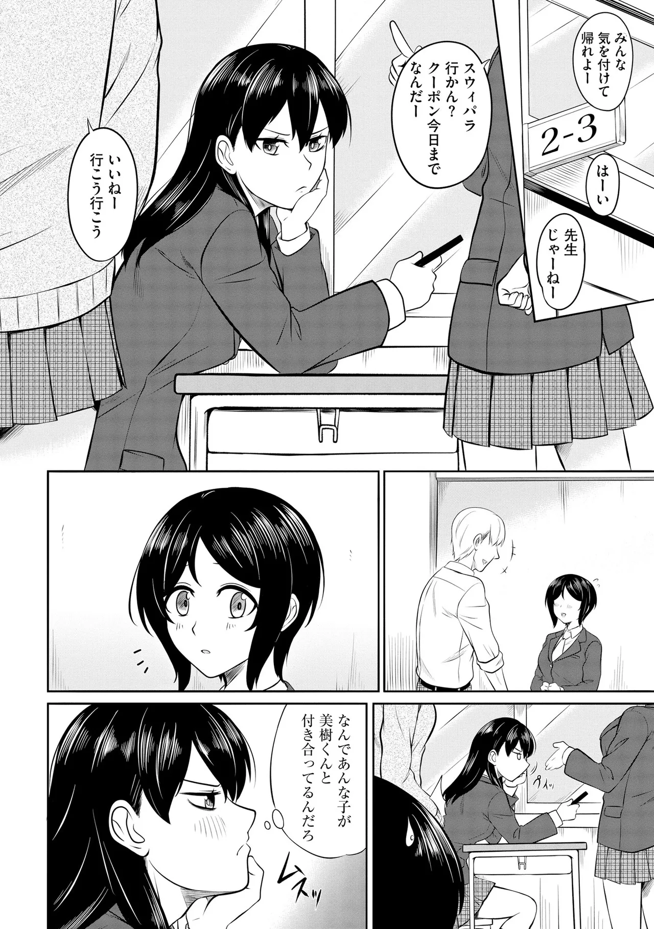 หน้า 122