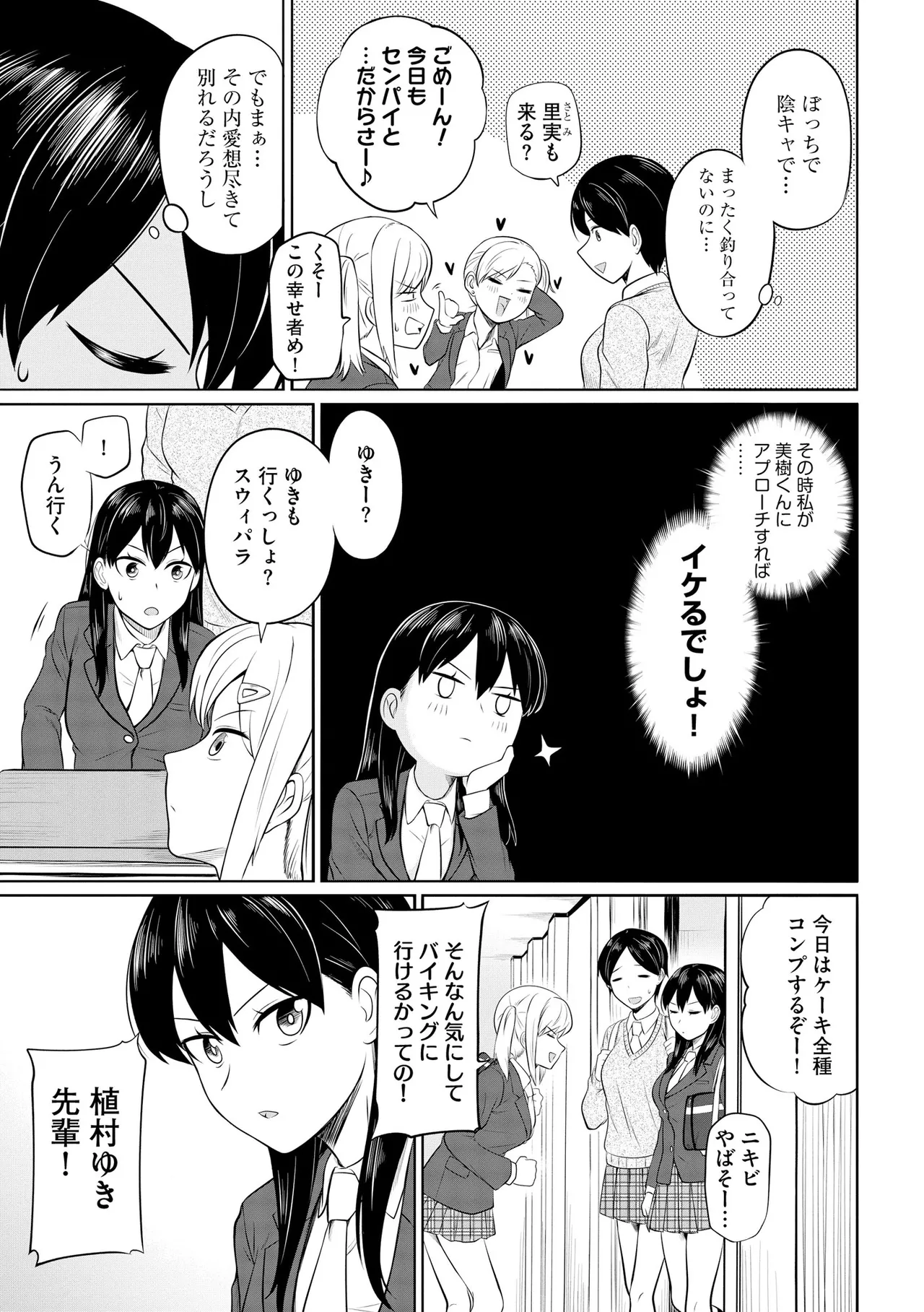 หน้า 123