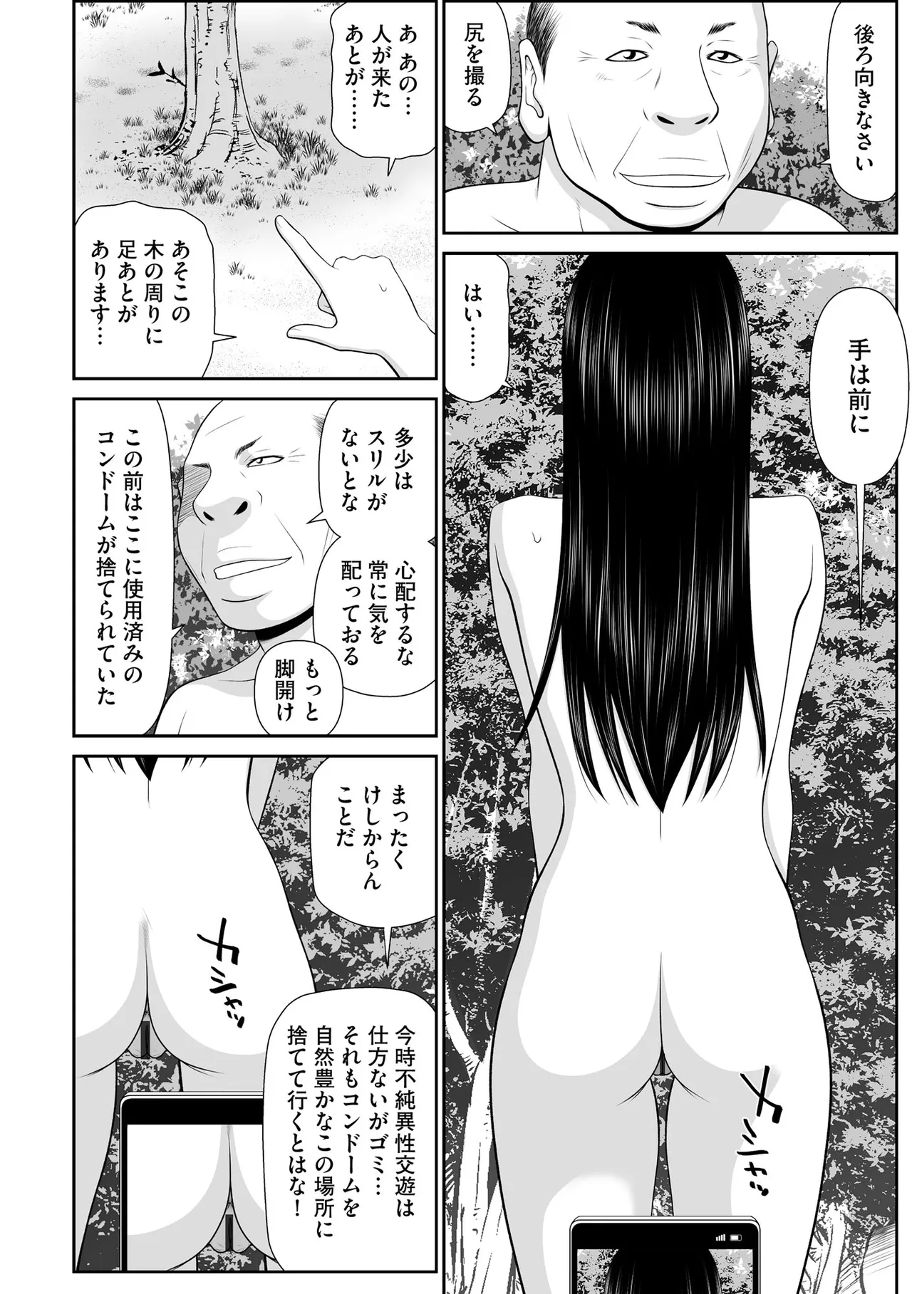 หน้า 144