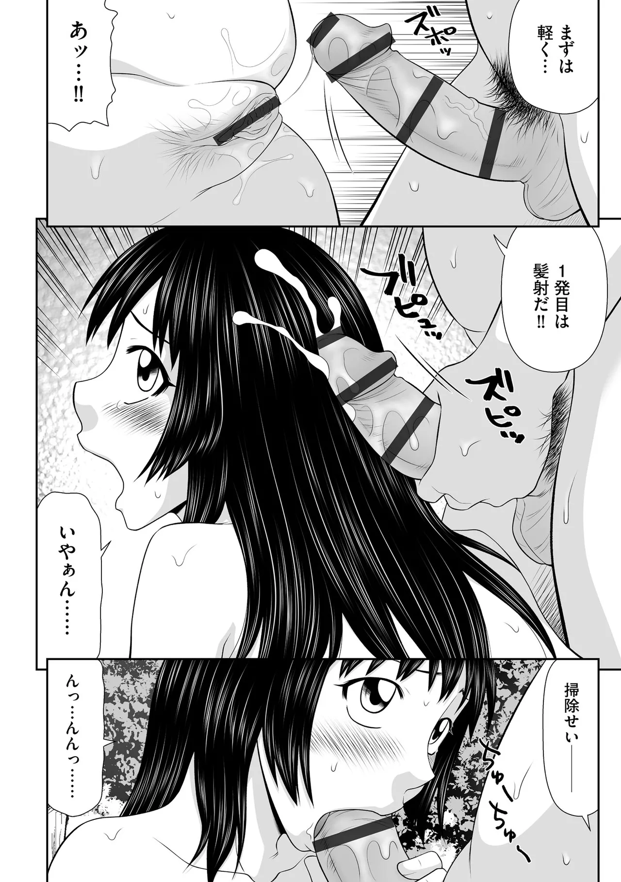 หน้า 152