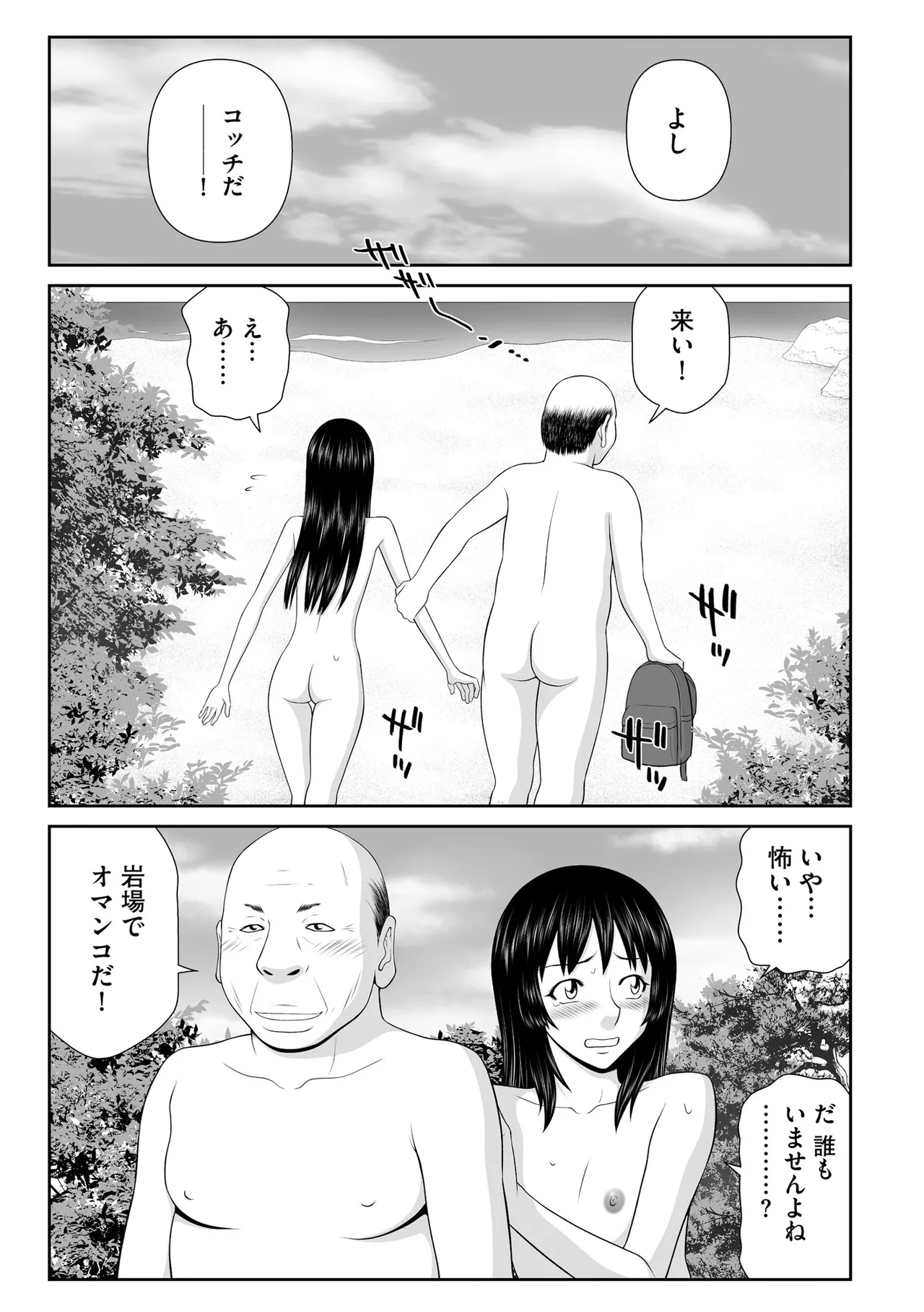 หน้า 153