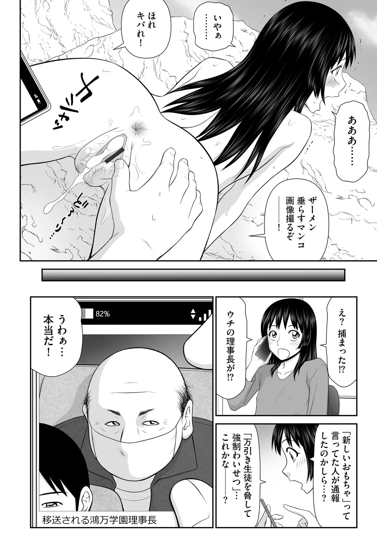 หน้า 158