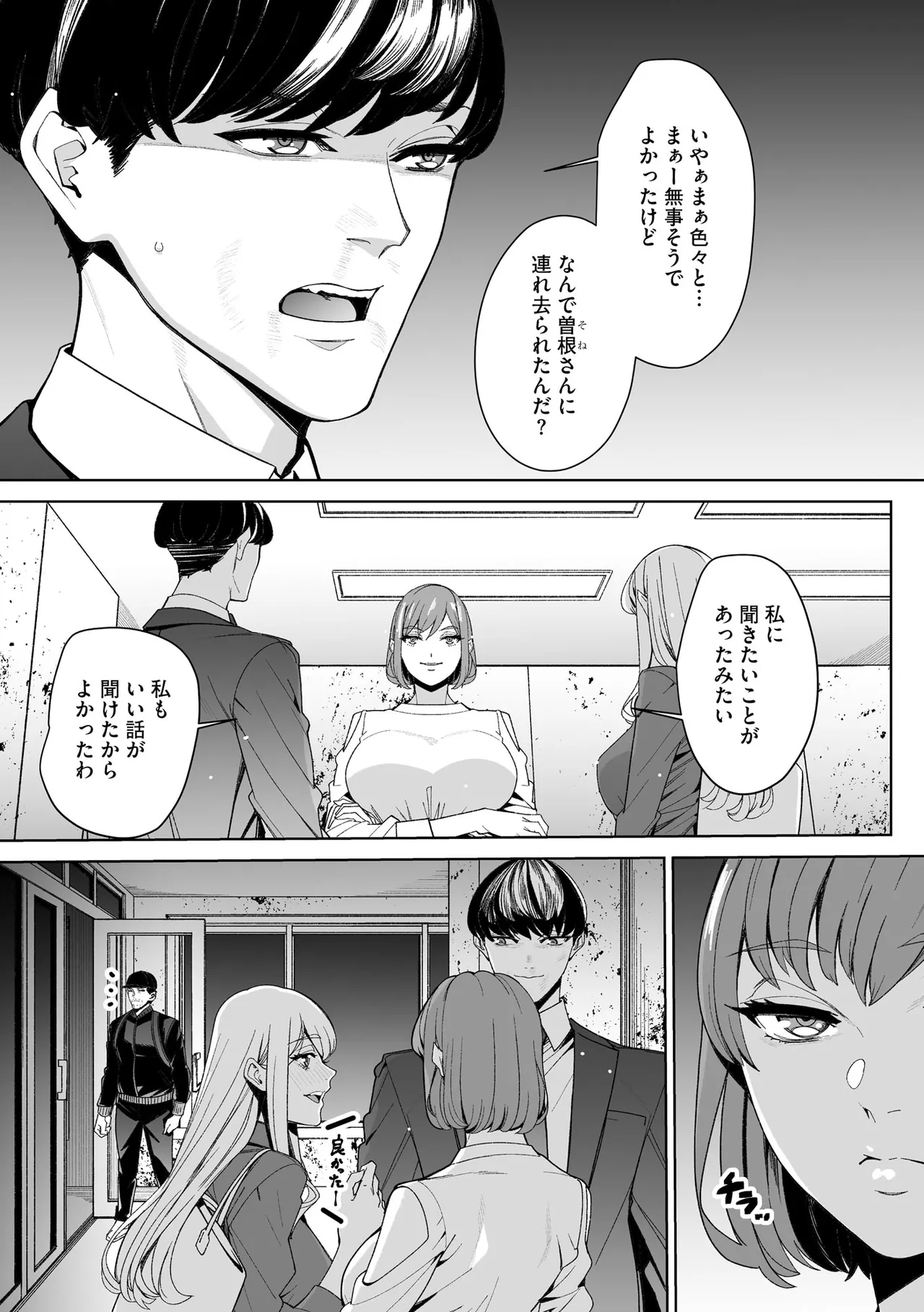 หน้า 169