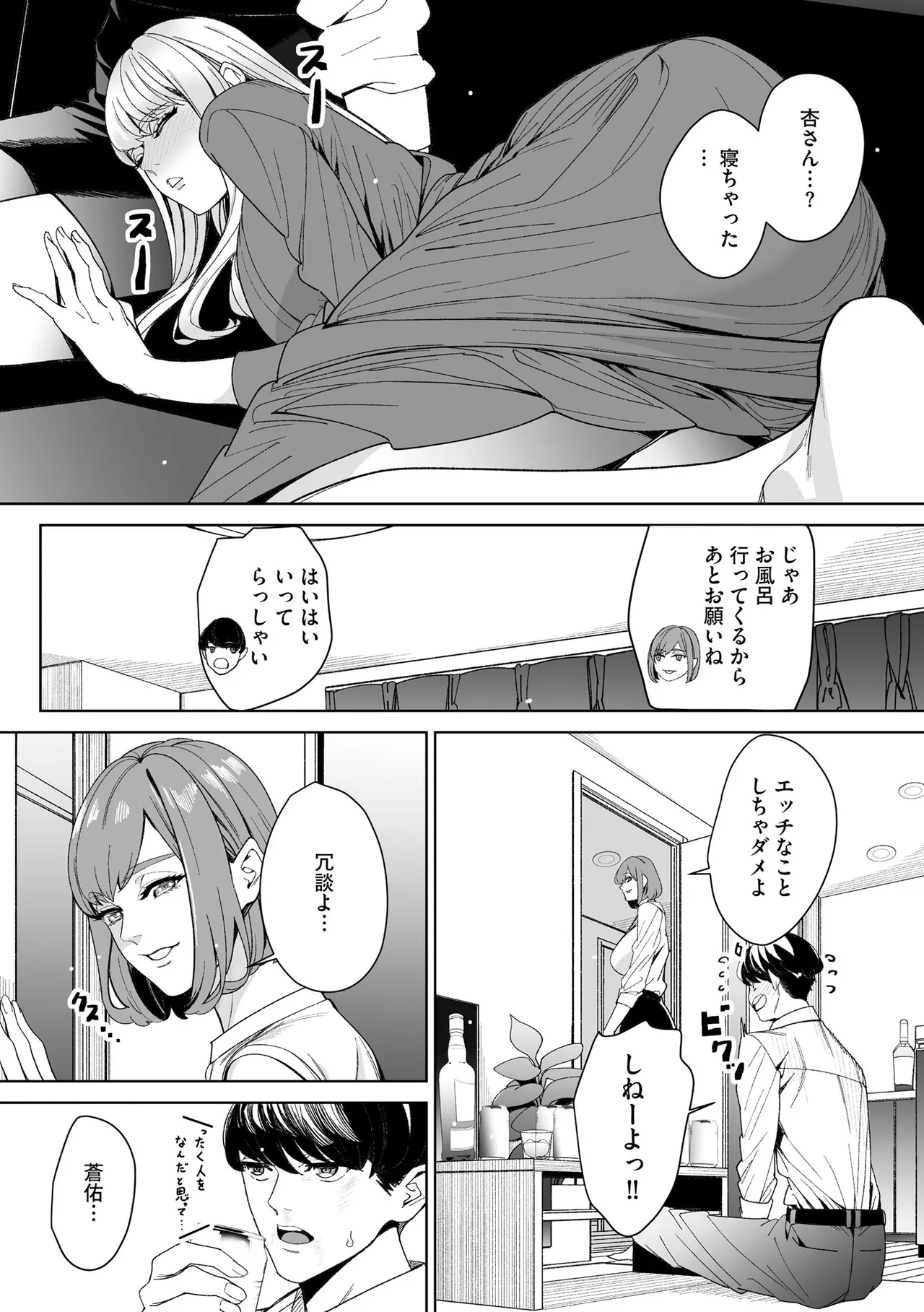 หน้า 176