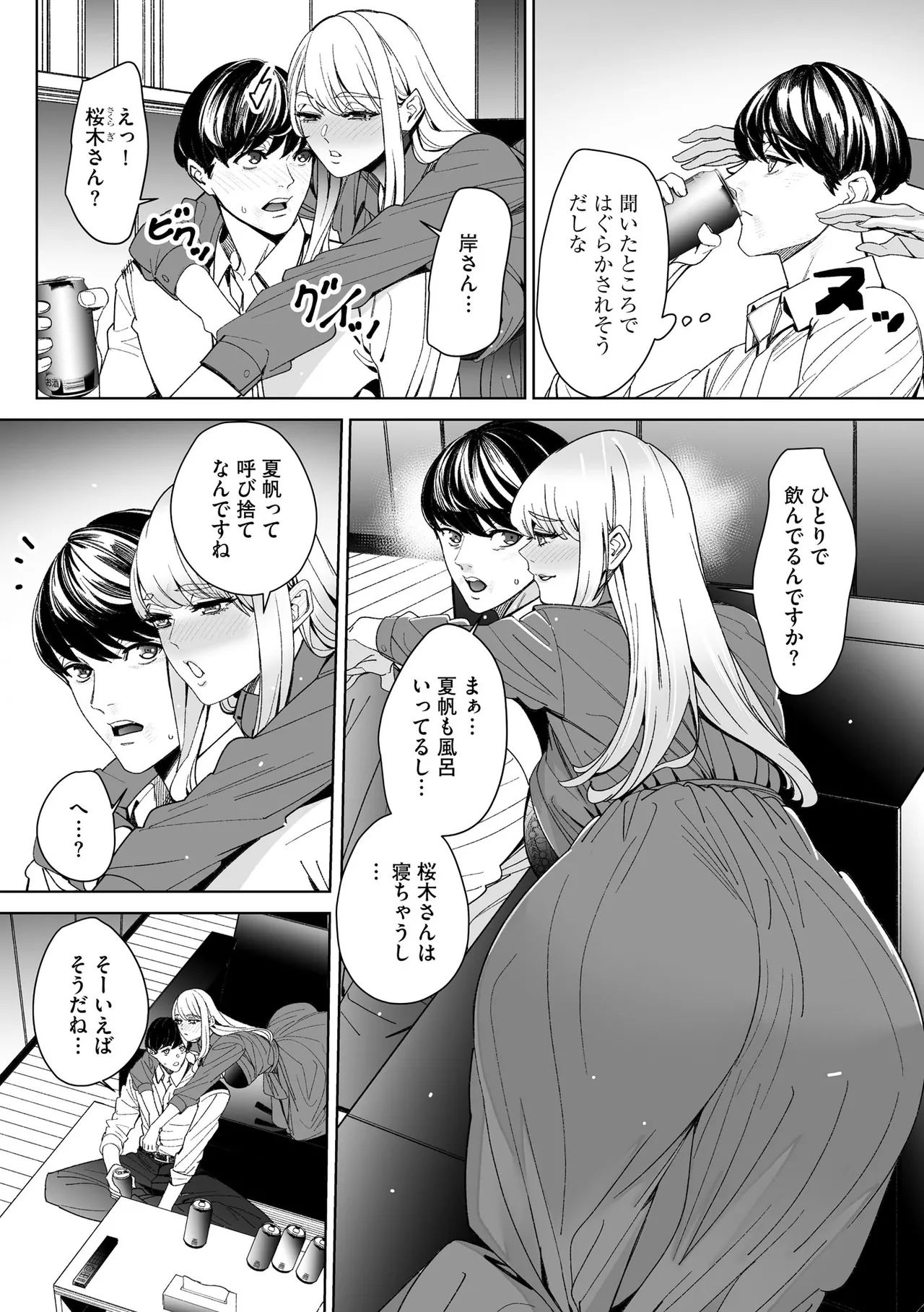หน้า 180
