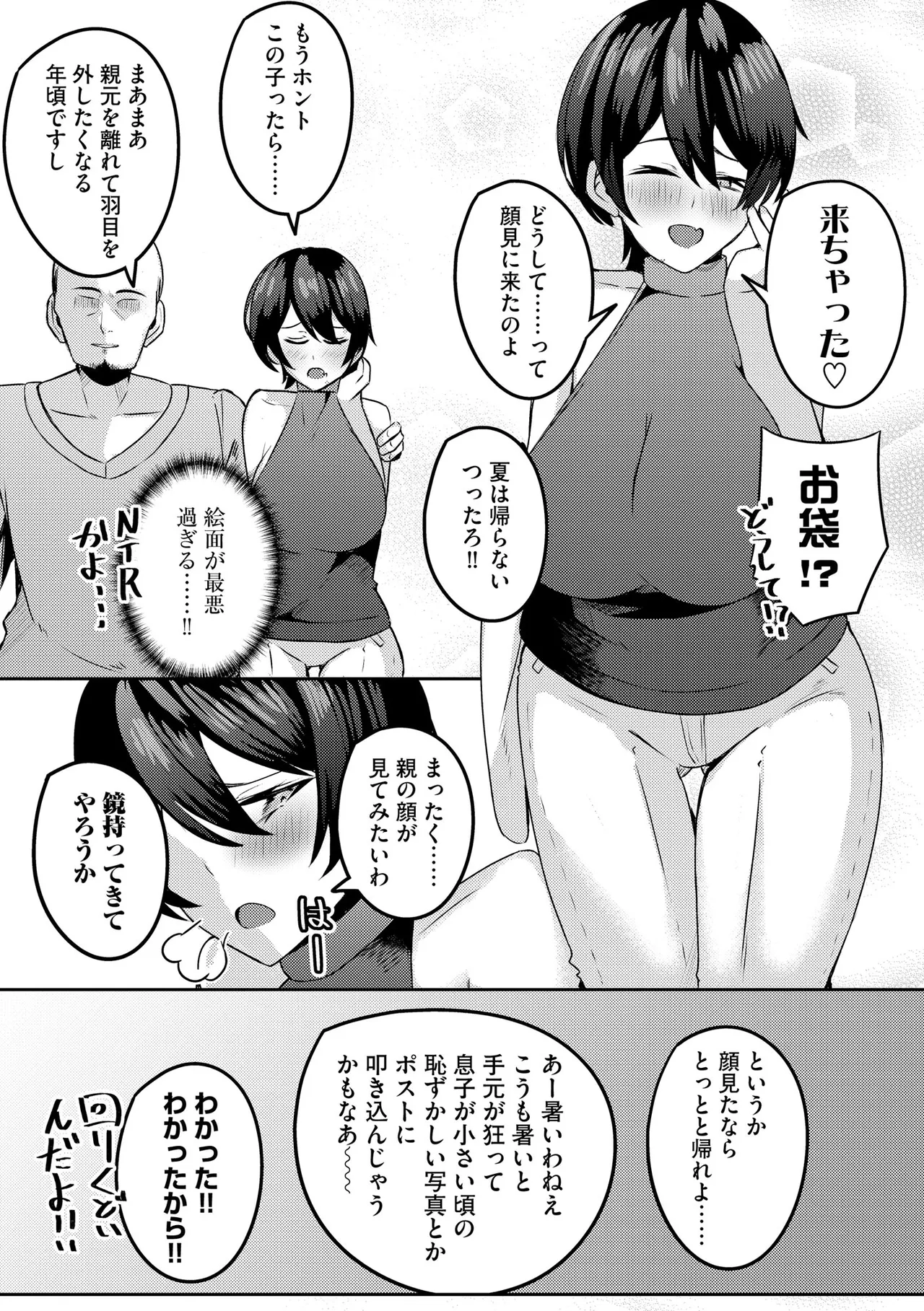 หน้า 219