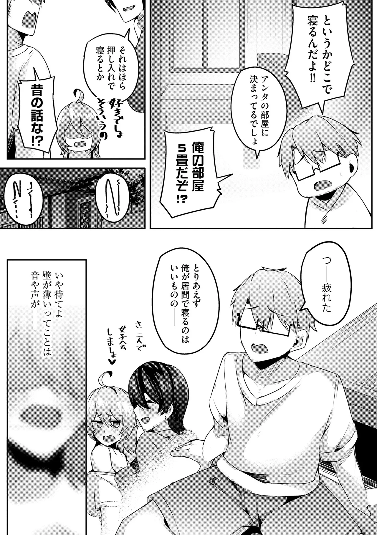 หน้า 223