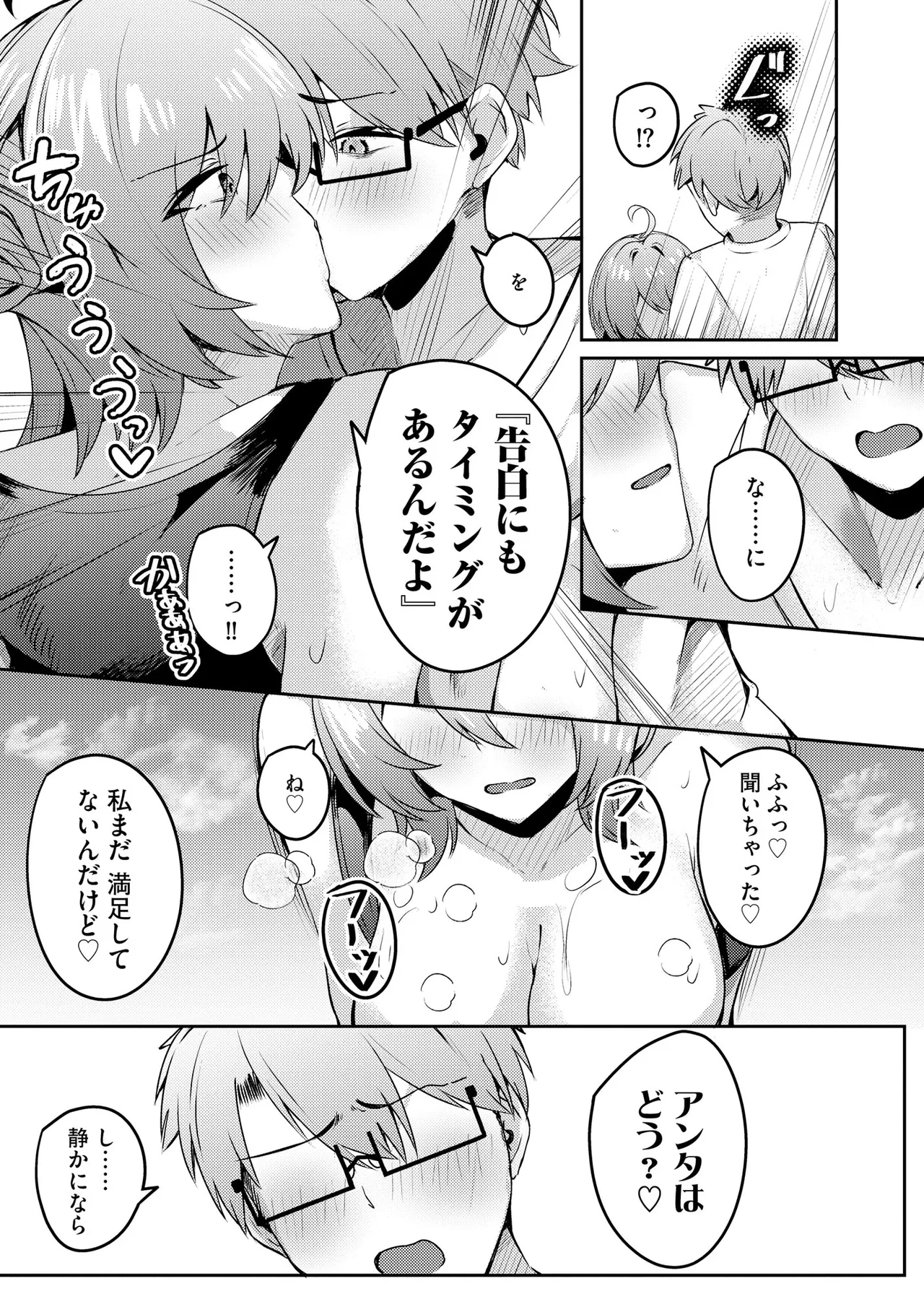 หน้า 231
