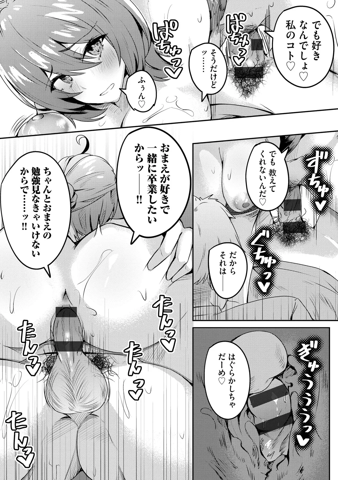 หน้า 233