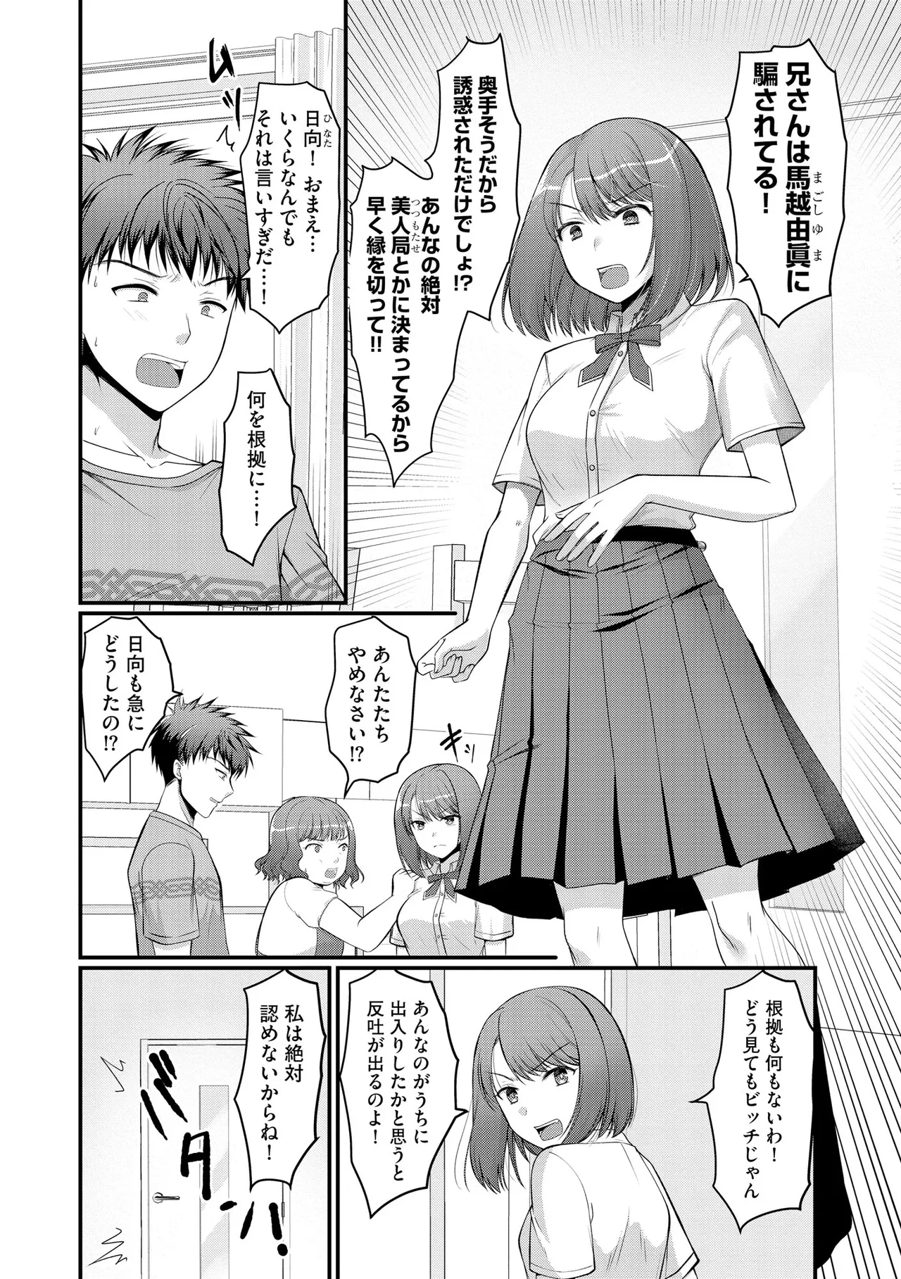 หน้า 245