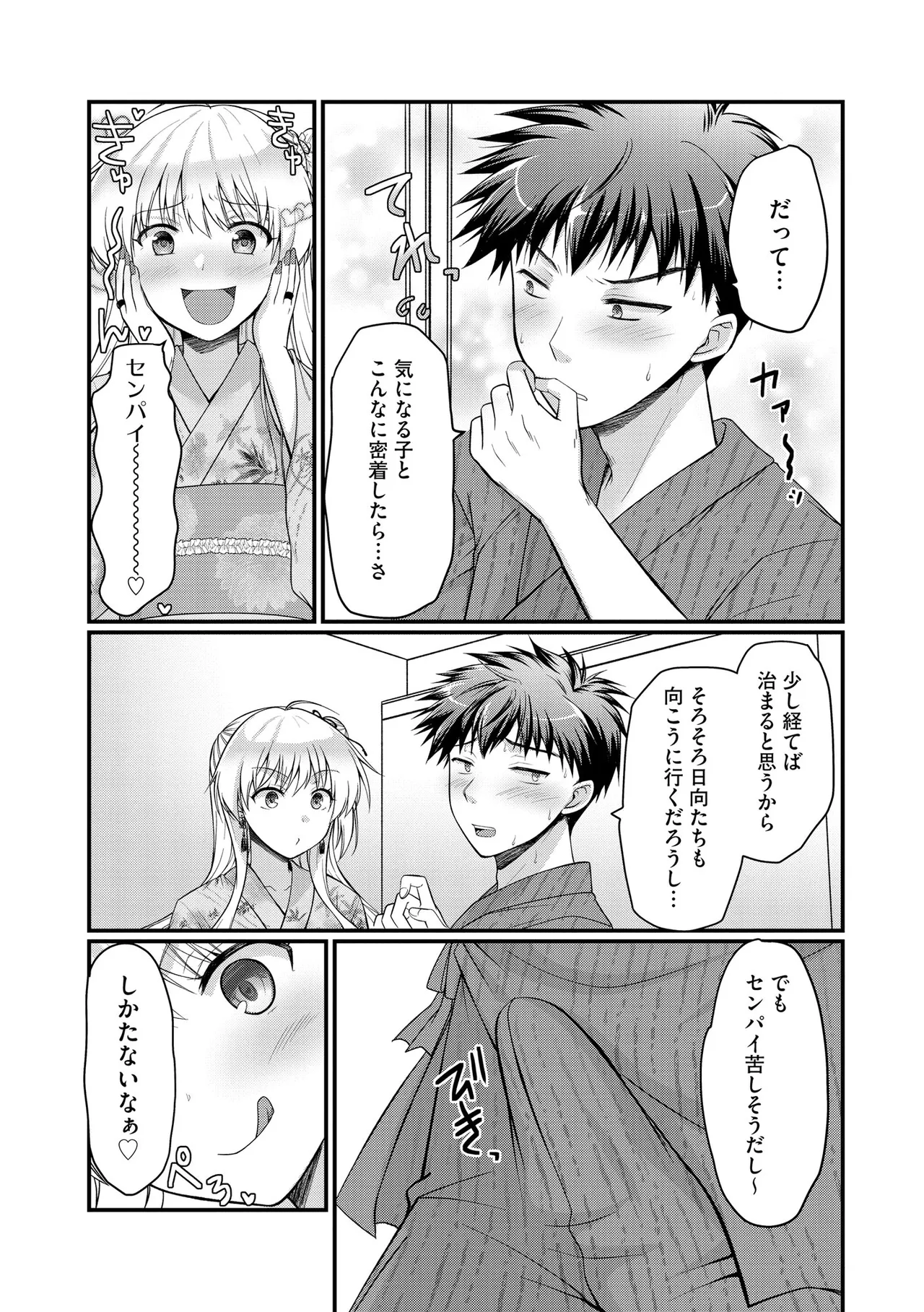 หน้า 254