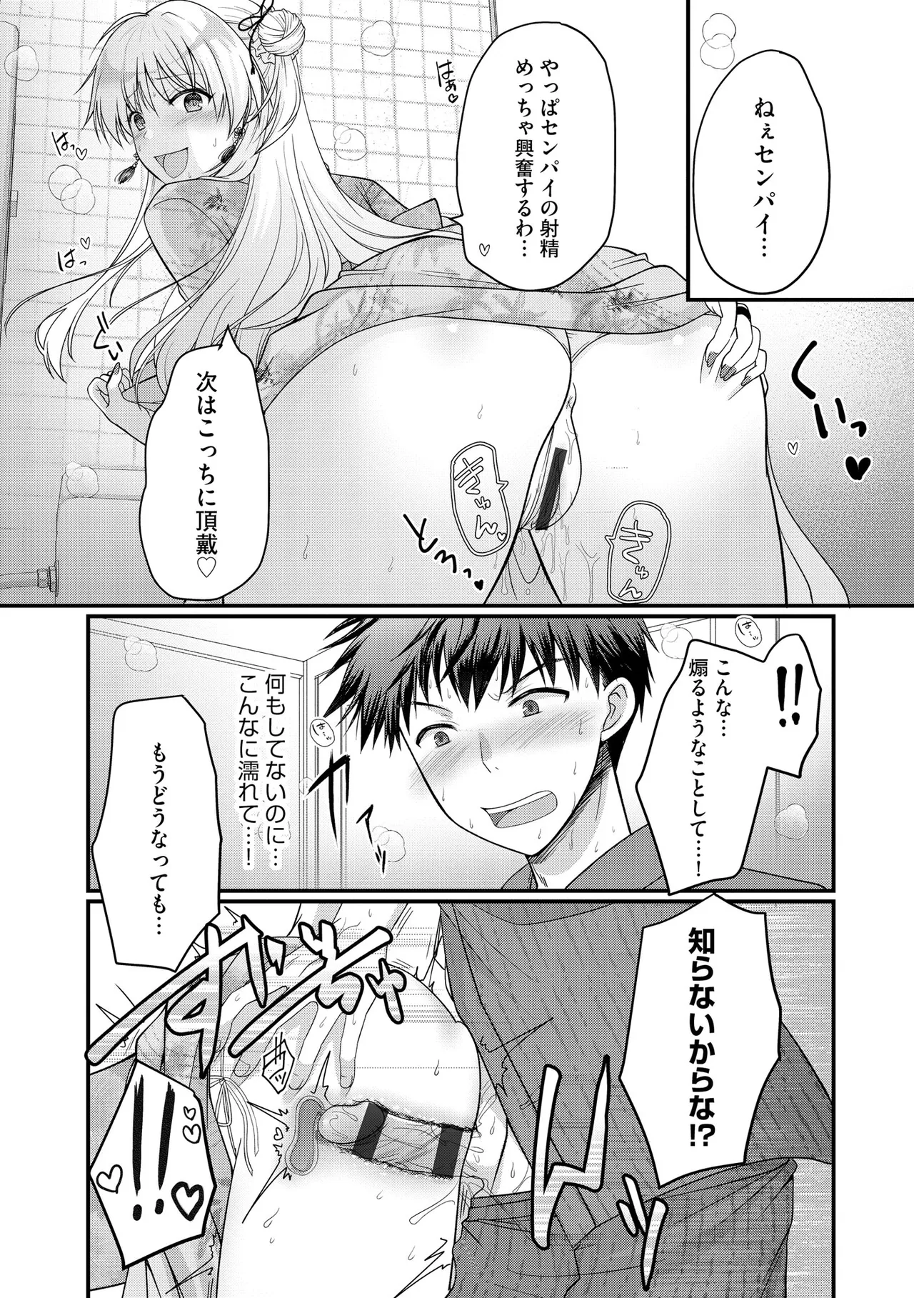หน้า 258