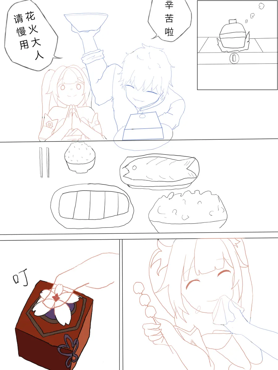 หน้า 10