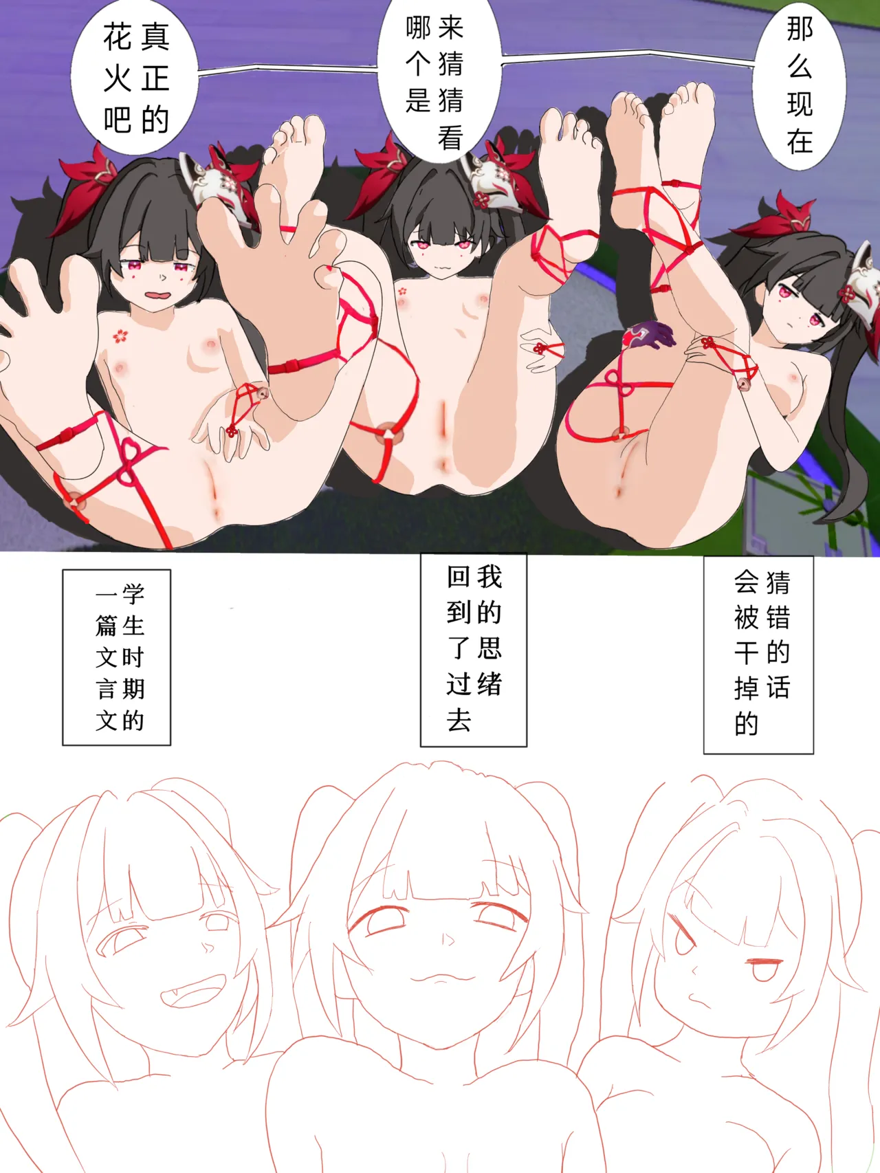 หน้า 13