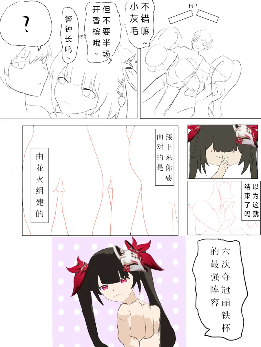 หน้า 23