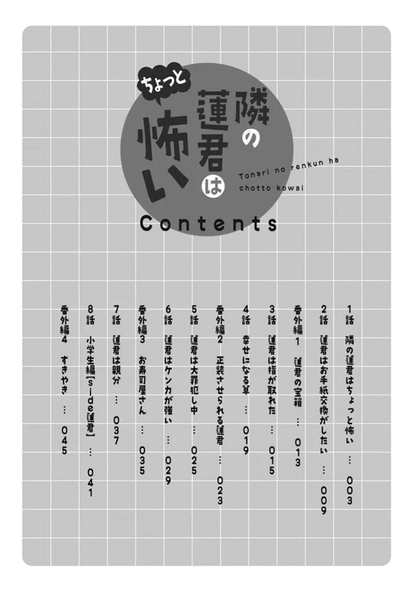 หน้า 3