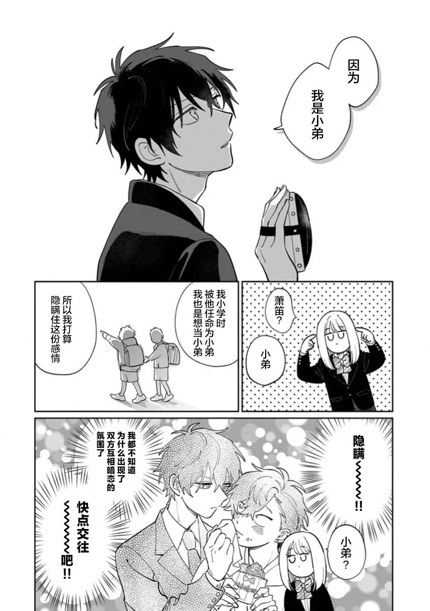 หน้า 42