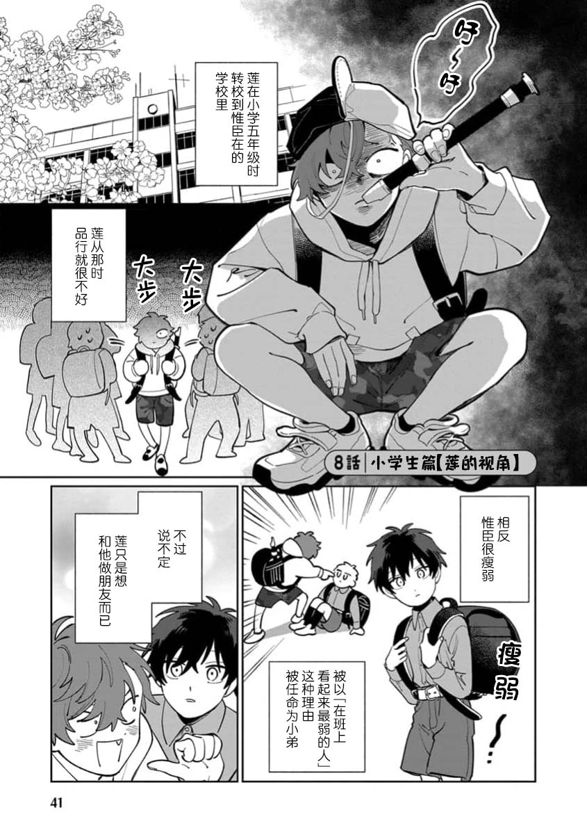 หน้า 43