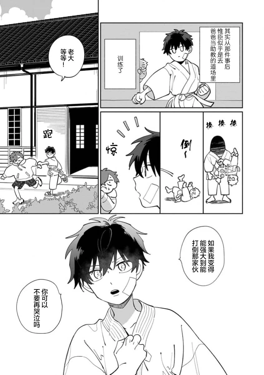 หน้า 45
